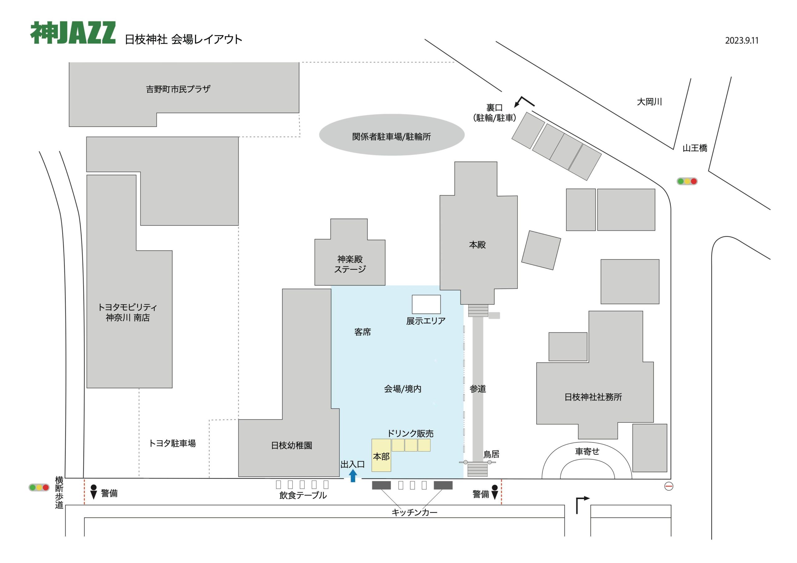 神JAZZ　会場レイアウト